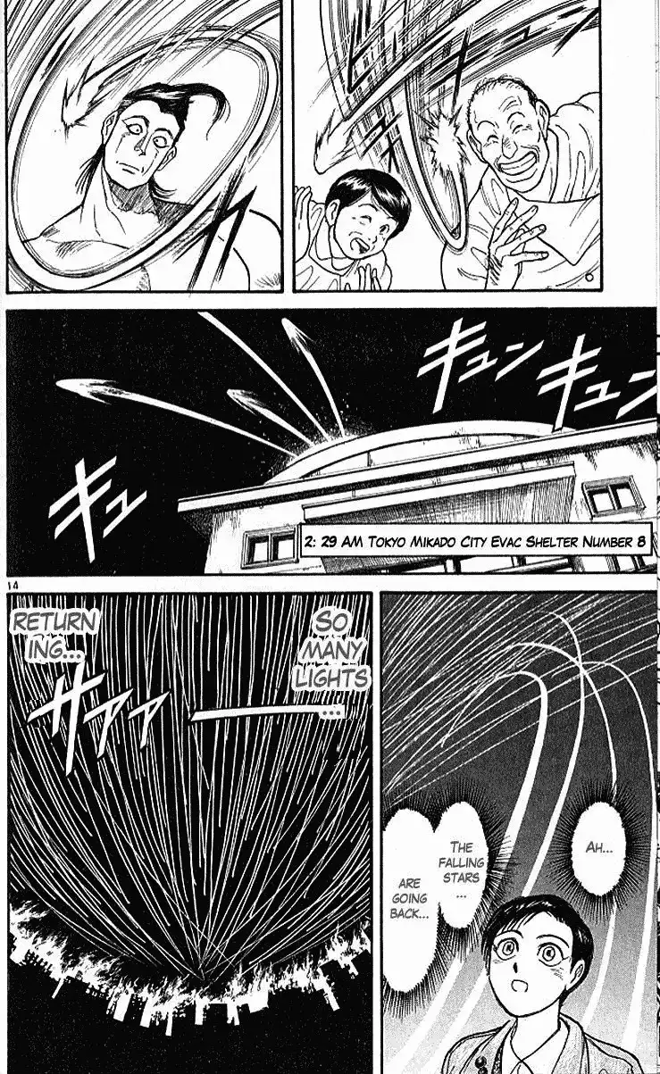 Ushio and Tora Chapter 299 15